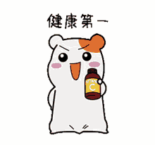 ebichu cute hamster drink shot