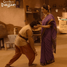 Blessing Chhota Bheem GIF - Blessing Chhota Bheem Mothers Day GIFs