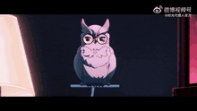 a cartoon owl with glasses is sitting on a perch