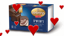 ישראל גלידה GIF - ישראל גלידה עמית GIFs