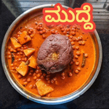 Karnataka Food Indian Food GIF