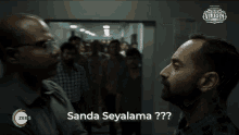 Sanda Fight GIF - Sanda Fight Vikram GIFs