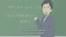Um GIF - Lost Confused Anime GIFs