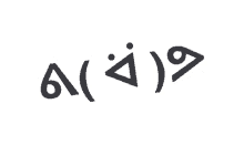 Symbol Text GIF