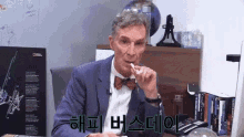 색종이조각 해피버스데이 해피 버스데이 생축 생일축하합니다 생일축하 GIF - Happy Birthday Confetti Bill Nye GIFs