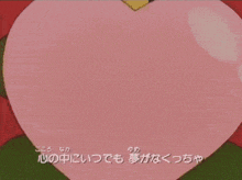 a girl in a pink dress is in a heart shaped frame with chinese writing on it