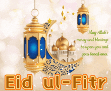 Eid Ul-fitr Eid Mubarak GIF