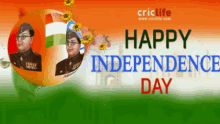 Happy Independence Day I Love India GIF - Happy Independence Day I Love India Flowers GIFs