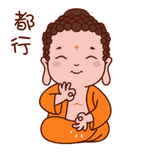 cute buddha
