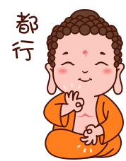 Buddha Cute Sticker - Buddha Cute Stickers