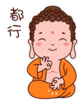 Buddha Cute Sticker - Buddha Cute Stickers