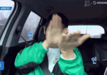 Clapping Chanyeol GIF - Clapping Chanyeol Exo GIFs