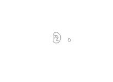 a drawing of a skull with red arrows pointing to it