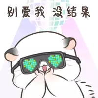 a cartoon hamster wearing a pair of sunglasses with hearts on them