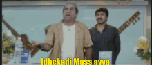 Idhekadi Mass Ayya King GIF - Idhekadi Mass Ayya King King Telugu GIFs