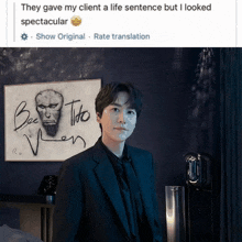 Kyuhyun They Gave My Client A Life Sentence But I Looked Spectacular GIF - Kyuhyun They Gave My Client A Life Sentence But I Looked Spectacular Meme GIFs