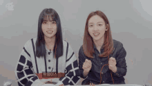 Twice Tv Peach Sisters GIF - Twice Tv Peach Sisters Sisters Challenge GIFs
