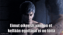 Kiryu Sad GIF