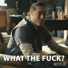 What The Fuck Danny Cho GIF - What The Fuck Danny Cho Beef GIFs