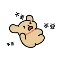 a cartoon drawing of a dog with chinese writing on it