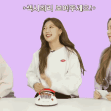 Choerry Looners GIF - Choerry Looners Loona GIFs