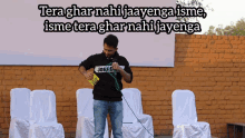 Digital Pratik Tera Ghar Nahi Jayenga Isme GIF - Digital Pratik Tera Ghar Nahi Jayenga Isme Pratik GIFs