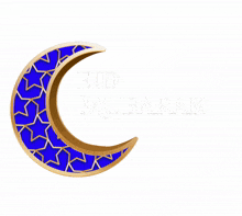 neuentity ramadan mubarak 2023