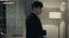 Twotm The World Of The Married GIF