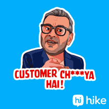 Customer Chutiya Hai चूतिया GIF - Customer Chutiya Hai चूतिया गाली GIFs