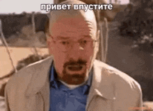 a man with a beard and glasses is making a funny face while wearing a jacket and a blue shirt .