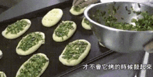 Green Onion Buns 蔥花麵包 GIF - 麵包bread Buns Toast GIFs