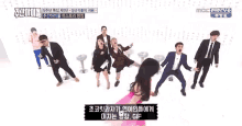 a group of people are dancing in front of a mbc evervo sign