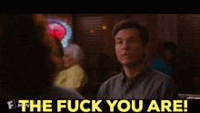The Fuck You Are No You'Re Not GIF - The Fuck You Are No You'Re Not Like Hell You Are GIFs