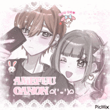 a drawing of a boy and a girl with the words amefuji canon written on the bottom