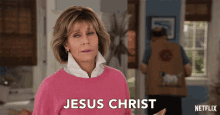 Jesus Christ Grace GIF - Jesus Christ Grace Jane Fonda GIFs