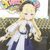 a girl in a white dress stands in front of a sign that says night