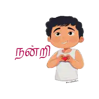 a cartoon of a boy making a heart shape with his hands and the word nandri in the background