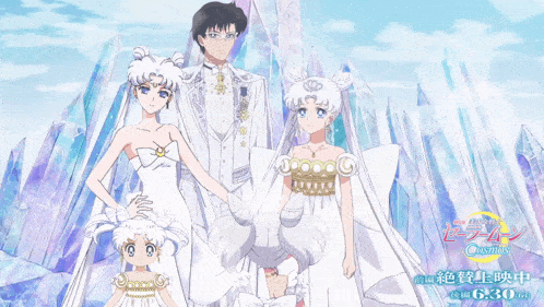 queen serenity and princess serenity