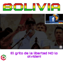 Bolivia Unida Bolivia United GIF