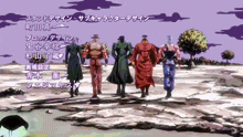 a group of cartoon characters are standing in a field with chinese writing on the bottom