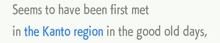 a white background with the words seems to have been first met in the kanto region in the good old days