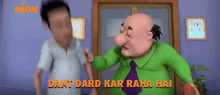 Dant Dard Kar Raha Hai Dard Ho Raha Hai GIF - Dant Dard Kar Raha Hai Dard Ho Raha Hai Dard Hai Daant Mein GIFs