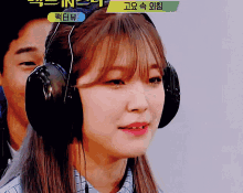 Fromis Fromis9 GIF - Fromis Fromis9 Fm9 GIFs