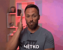 чётко Clearly GIF - чётко Clearly Obviously GIFs