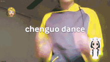 a man in a yellow hoodie is dancing with the words chenguo dance behind him