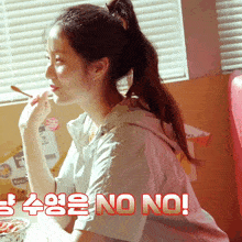 a woman is sitting at a table with a plate of food and the words no no in red