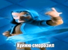 a man in a blue hoodie is holding a sword and giving a middle finger .