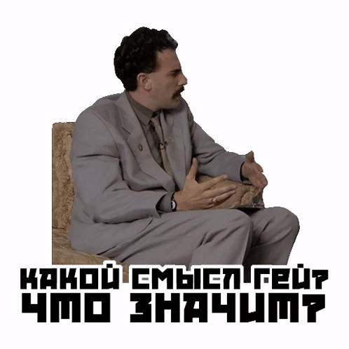 Borat Sticker - Borat - Discover & Share GIFs