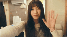 Fromis9 Fromis 9 GIF - Fromis9 Fromis 9 Hayoung GIFs