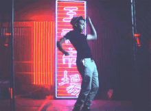 Chance The Rapper GIF - Chance The Rapper Happy Dance GIFs